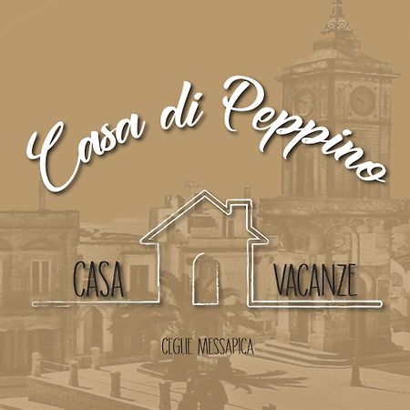 切列梅萨皮卡Casa Di Peppino别墅 外观 照片